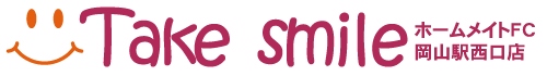 テイクスマイル